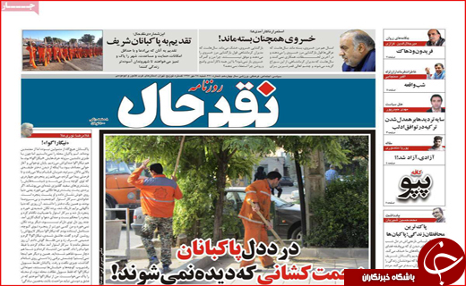 رها سازی نرخ سود بانکی / بخشنامه نجات قربانیان مهریه