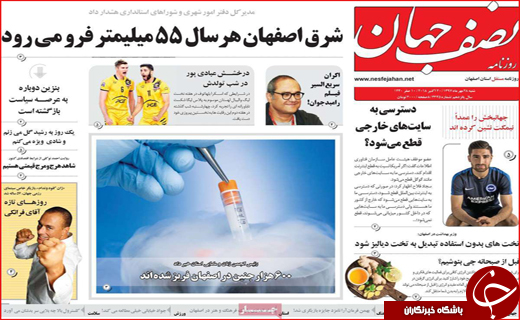 رها سازی نرخ سود بانکی / بخشنامه نجات قربانیان مهریه