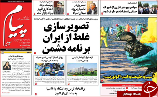 رها سازی نرخ سود بانکی / بخشنامه نجات قربانیان مهریه