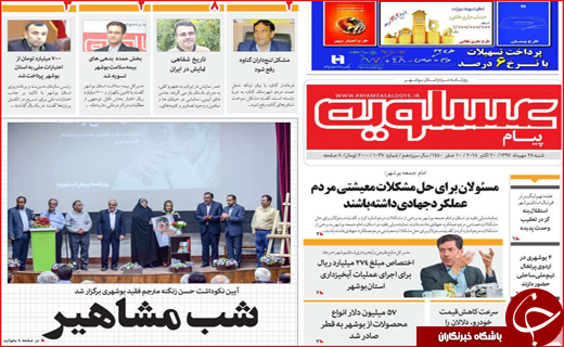 رها سازی نرخ سود بانکی / بخشنامه نجات قربانیان مهریه