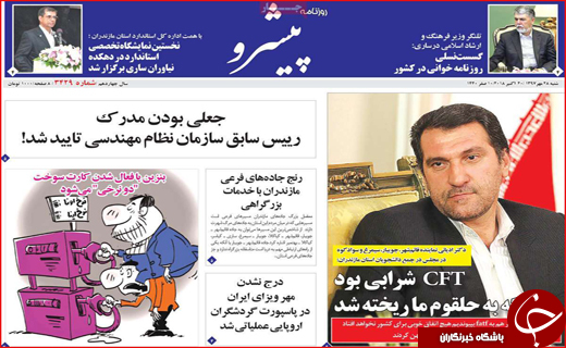 رها سازی نرخ سود بانکی / بخشنامه نجات قربانیان مهریه