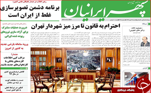 رها سازی نرخ سود بانکی / بخشنامه نجات قربانیان مهریه