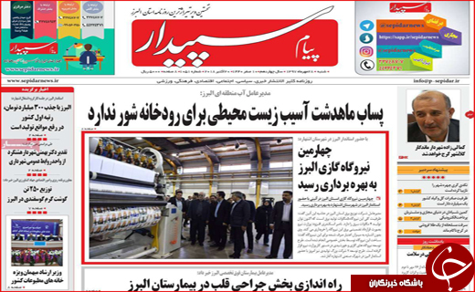 رها سازی نرخ سود بانکی / بخشنامه نجات قربانیان مهریه