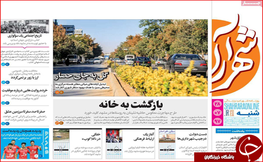 رها سازی نرخ سود بانکی / بخشنامه نجات قربانیان مهریه
