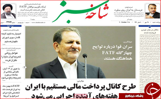 رها سازی نرخ سود بانکی / بخشنامه نجات قربانیان مهریه