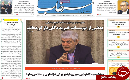 رها سازی نرخ سود بانکی / بخشنامه نجات قربانیان مهریه