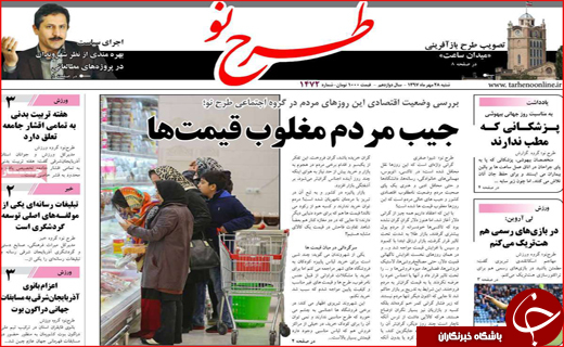 رها سازی نرخ سود بانکی / بخشنامه نجات قربانیان مهریه