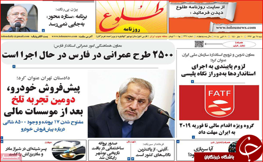 رها سازی نرخ سود بانکی / بخشنامه نجات قربانیان مهریه
