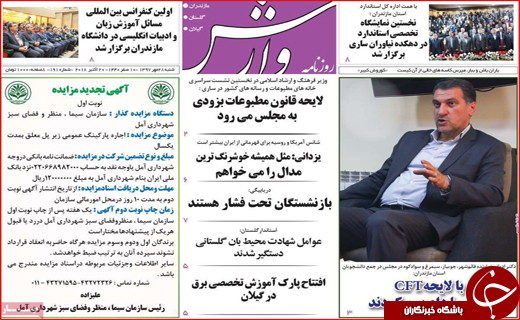 رها سازی نرخ سود بانکی / بخشنامه نجات قربانیان مهریه