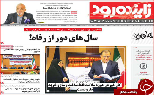 رها سازی نرخ سود بانکی / بخشنامه نجات قربانیان مهریه
