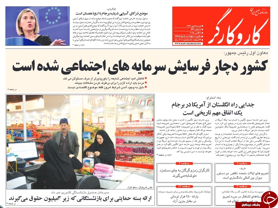 پایان خوش&zwnj;بینی به FATF/ تاریخ انقضای بن سلمان/ هشدار چند جانبه به آمریکا