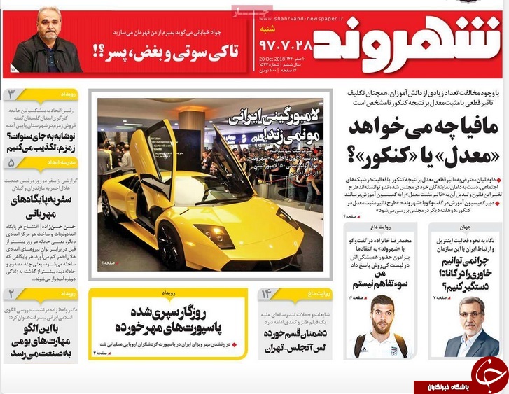 پایان خوش&zwnj;بینی به FATF/ تاریخ انقضای بن سلمان/ هشدار چند جانبه به آمریکا