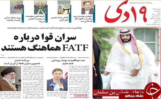 به دنبال مچ گیری نباشید/رشد71درصدی زندانیان مهریه
