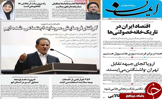 به دنبال مچ گیری نباشید/رشد71درصدی زندانیان مهریه