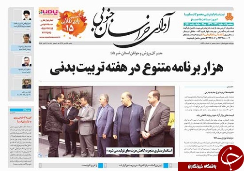 هزار برنامه متنوع در هفته تربیت بدنی/کمبود&zwnj;های پزشکی در ۳ تخصص
