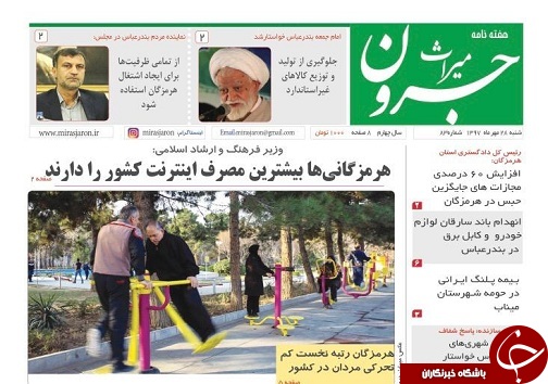 عوامل مرتبط با خودروهای قاچاق تحت تعقیب هستند
