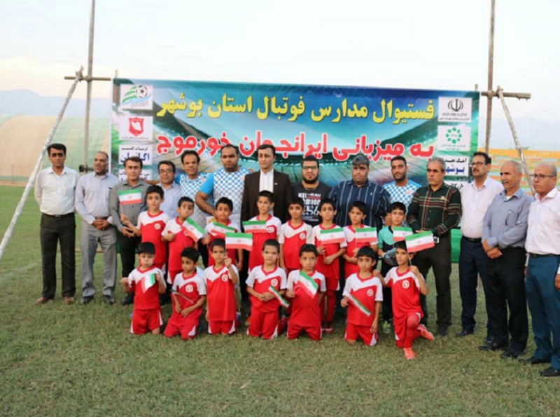 چند خبر ورزشی
