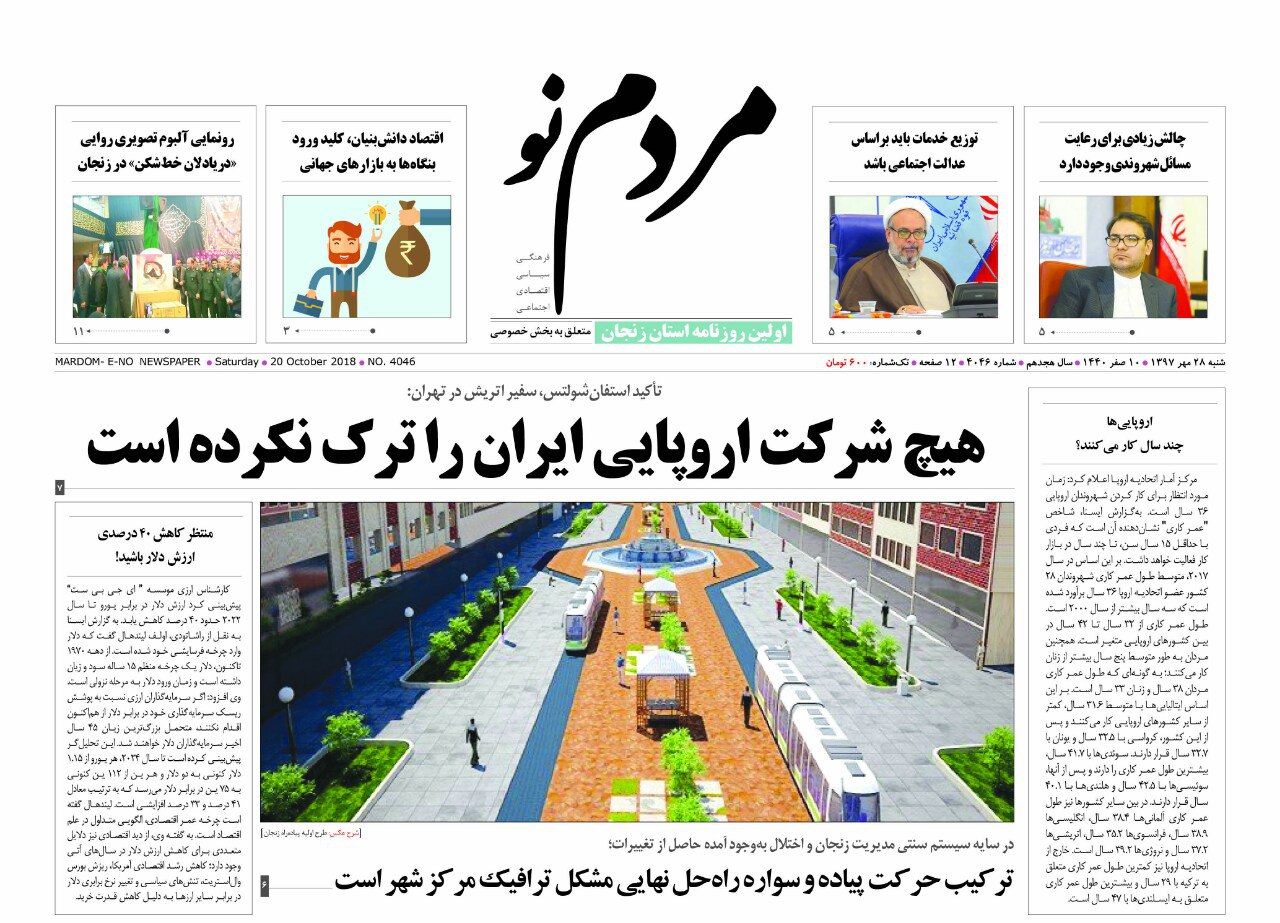 پای واردات برگلوی زیتون /تا چراغ چاروق دوزی خاموش شد