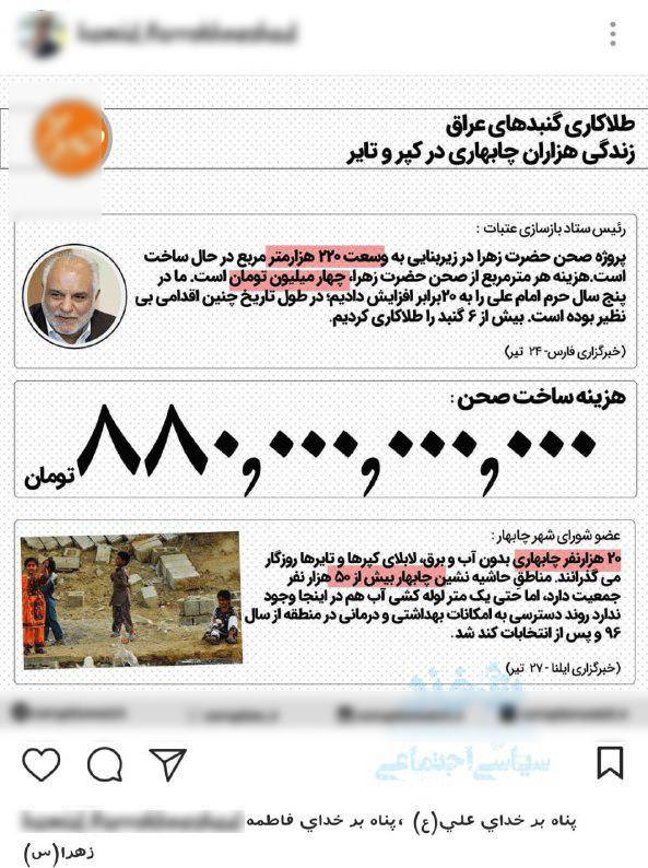 تلاش رسانه&zwnj;های معاند و ضد انقلاب برای کاستن از شکوه اربعین/ رسانه های خارجی چه شایعاتی در عراق و ایران به وجود آوردند؟  +تصاویر