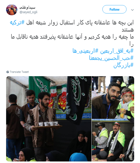 بر محور عشق حسین (ع) در اتحادیم... +تصاویر