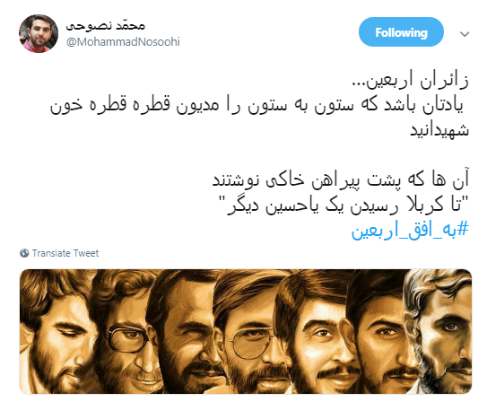 بر محور عشق حسین (ع) در اتحادیم... +تصاویر