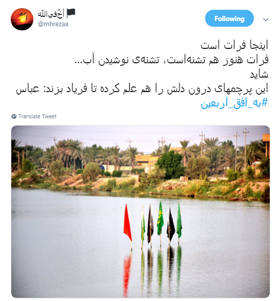 بر محور عشق حسین (ع) در اتحادیم... +تصاویر