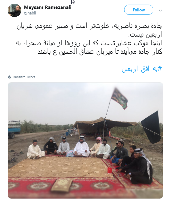 بر محور عشق حسین (ع) در اتحادیم... +تصاویر