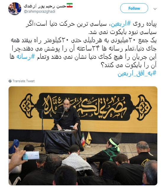 بر محور عشق حسین (ع) در اتحادیم... +تصاویر