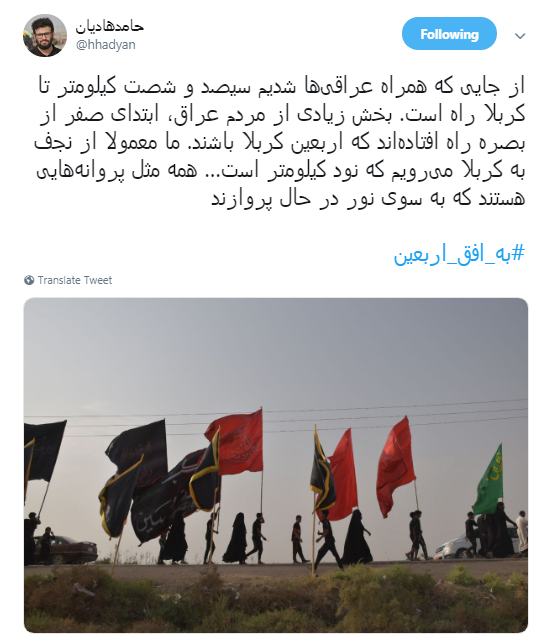بر محور عشق حسین (ع) در اتحادیم... +تصاویر