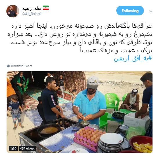 بر محور عشق حسین (ع) در اتحادیم... +تصاویر