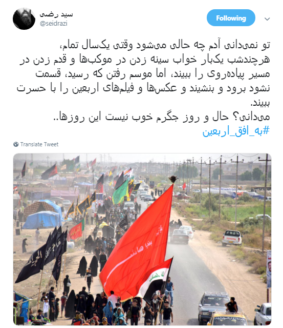 بر محور عشق حسین (ع) در اتحادیم... +تصاویر