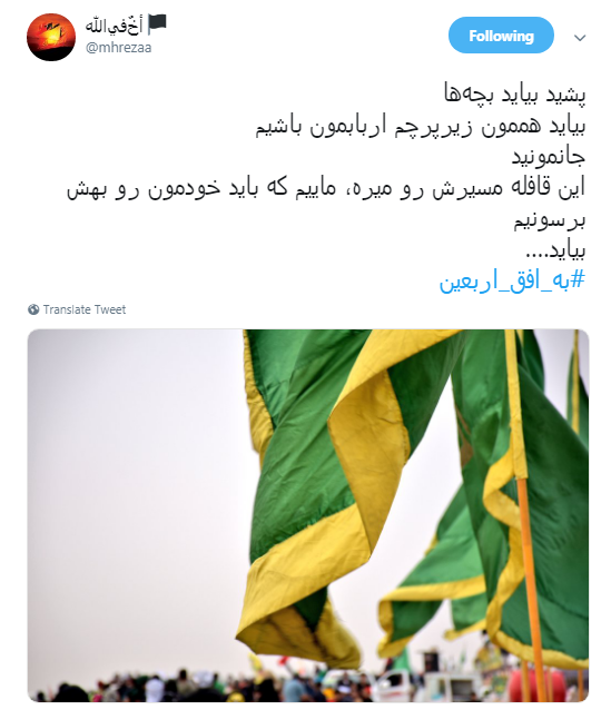 بر محور عشق حسین (ع) در اتحادیم... +تصاویر