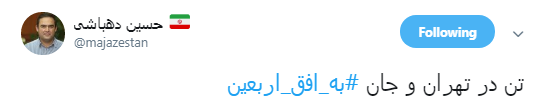 بر محور عشق حسین (ع) در اتحادیم... +تصاویر