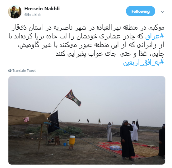 بر محور عشق حسین (ع) در اتحادیم... +تصاویر