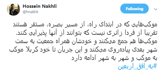 بر محور عشق حسین (ع) در اتحادیم... +تصاویر