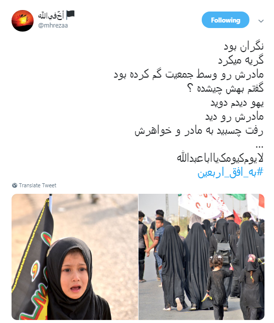 بر محور عشق حسین (ع) در اتحادیم... +تصاویر