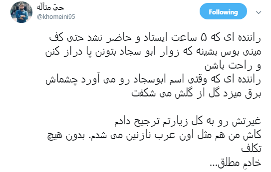 همه باید به تسهیل حضور زائران در مراسم راهپیمایی اربعین کمک کنیم +تصاویر