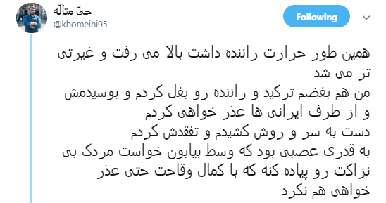 همه باید به تسهیل حضور زائران در مراسم راهپیمایی اربعین کمک کنیم +تصاویر