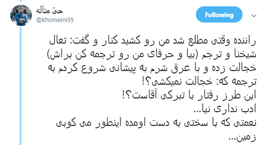 همه باید به تسهیل حضور زائران در مراسم راهپیمایی اربعین کمک کنیم +تصاویر
