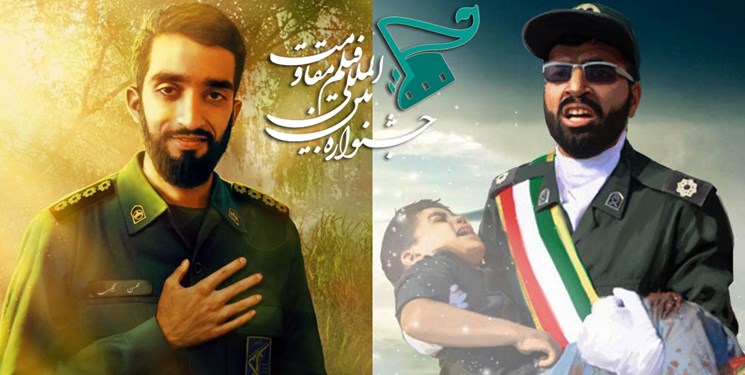 خانواده شهید حججی پوستر جشنواره فیلم مقاومت را رونمایی می&zwnj;کنند