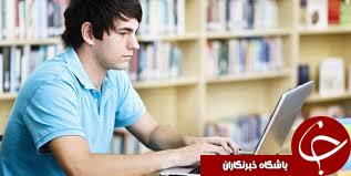 چگونه وام دانشجویی بگیریم ؟ + مدارک مورد نیاز
