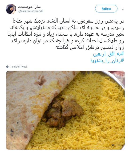 عشقی که مرا در به در افکنده حسین است +تصاویر