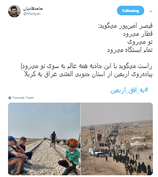 عشقی که مرا در به در افکنده حسین است +تصاویر