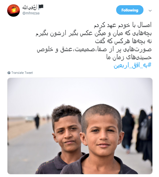 عشقی که مرا در به در افکنده حسین است +تصاویر