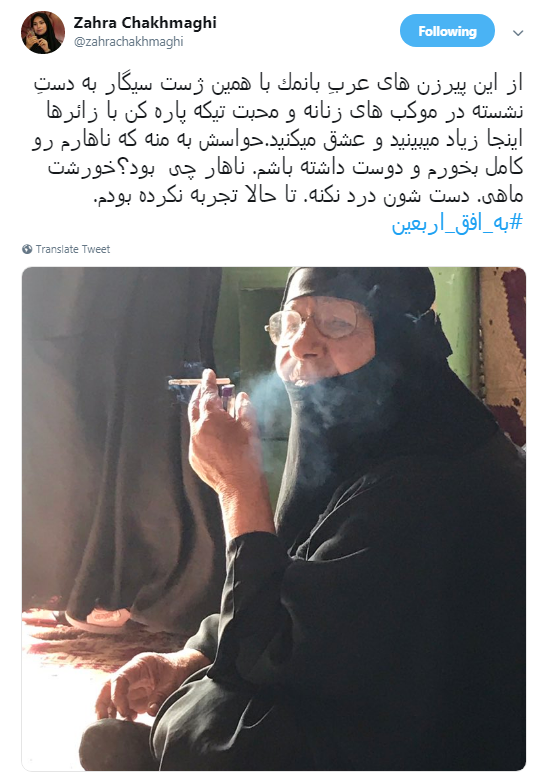 عشقی که مرا در به در افکنده حسین است +تصاویر