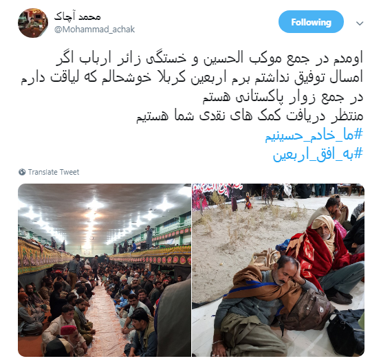 عشقی که مرا در به در افکنده حسین است +تصاویر