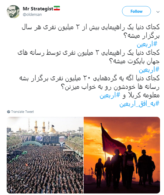 عشقی که مرا در به در افکنده حسین است +تصاویر