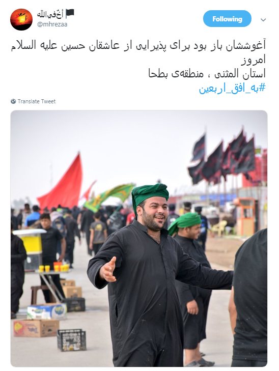 عشقی که مرا در به در افکنده حسین است +تصاویر