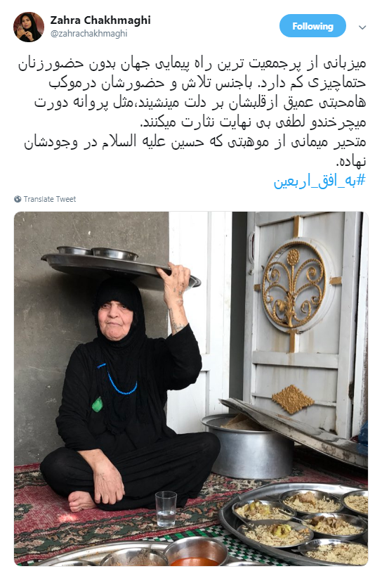 عشقی که مرا در به در افکنده حسین است +تصاویر