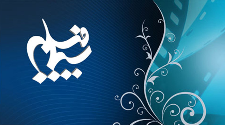 مجموعه محرمی ماه و غزل در پایان راه نگارش